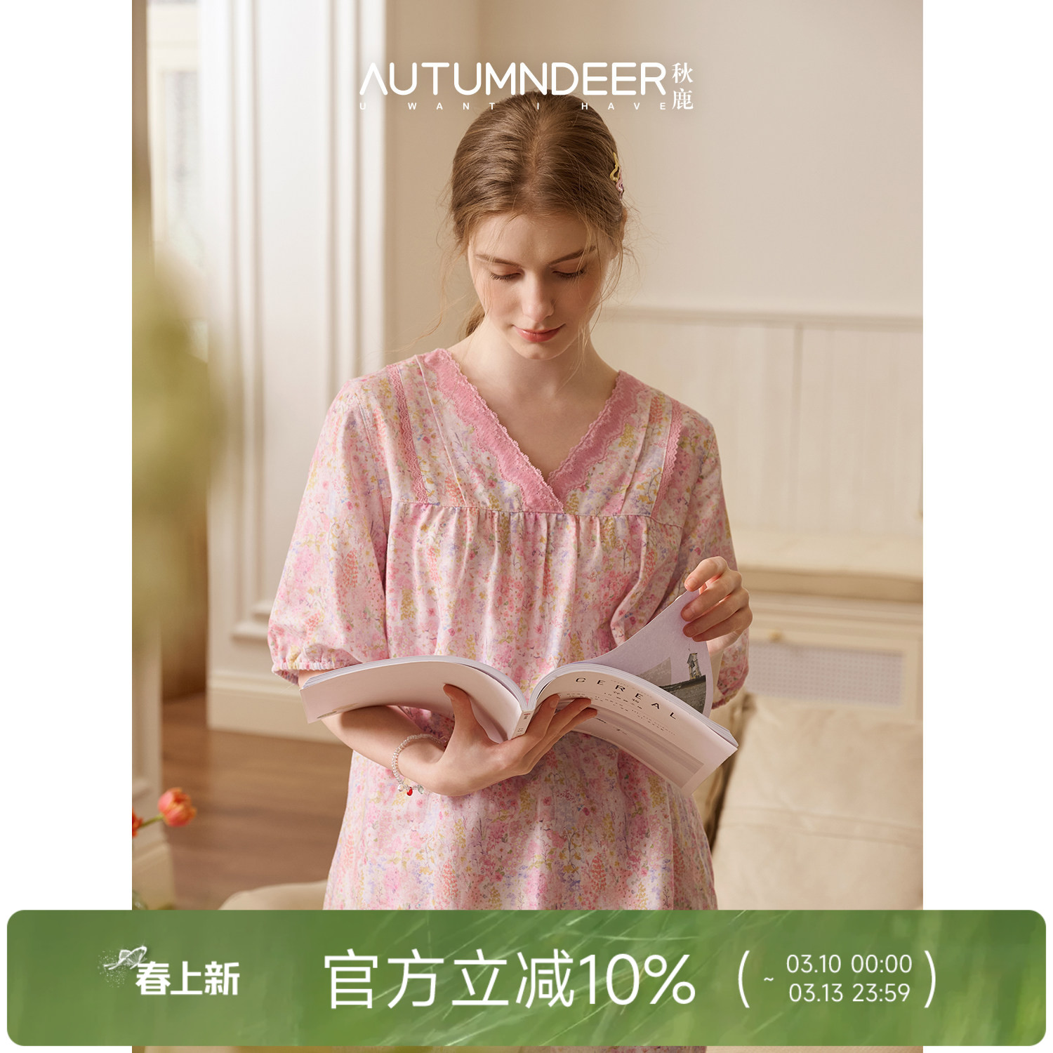 秋鹿100%纯棉睡衣女士10A抗菌V领碎花蕾丝七分袖2026春新款家居服
