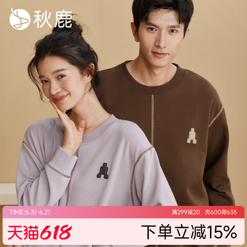 秋鹿【5A抑菌防螨】宇航棉睡衣女秋冬保暖情侣可外穿家居服男套装