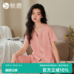 V领显瘦短袖 秋鹿 薄款 腰果花 家居服 立体提花针织棉睡衣女夏季