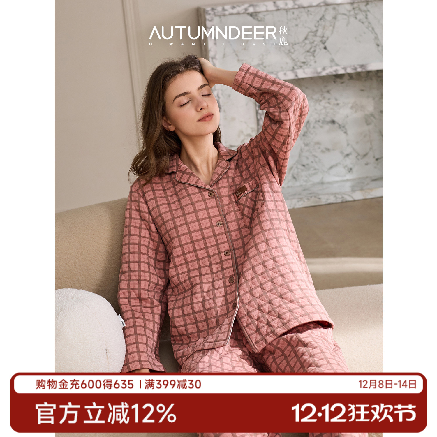 秋鹿三层空气棉加厚菱格女士睡衣