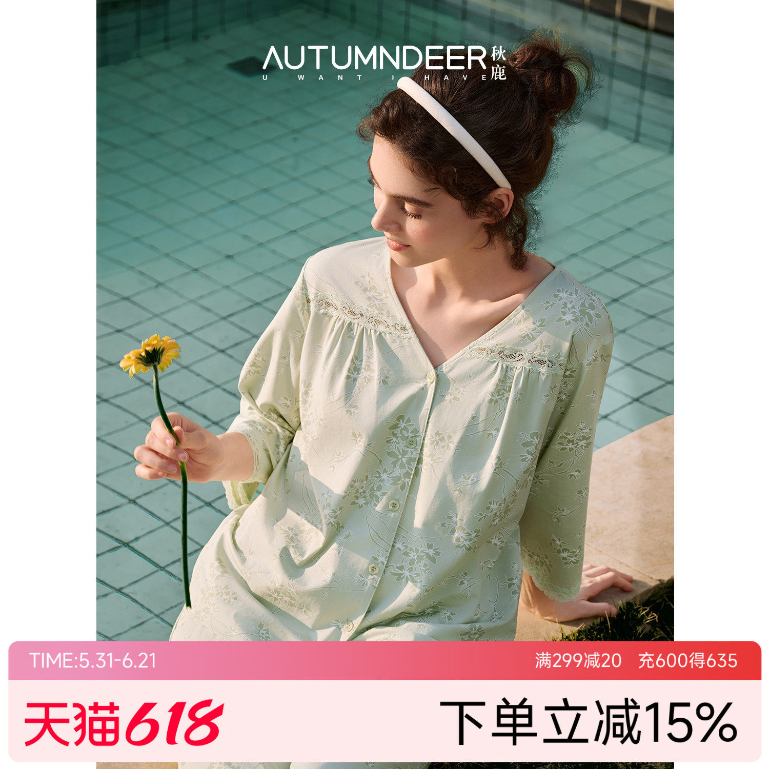 秋鹿睡衣女士纯棉简约V领蕾丝碎花九分裤2026春夏新款凉感家居服