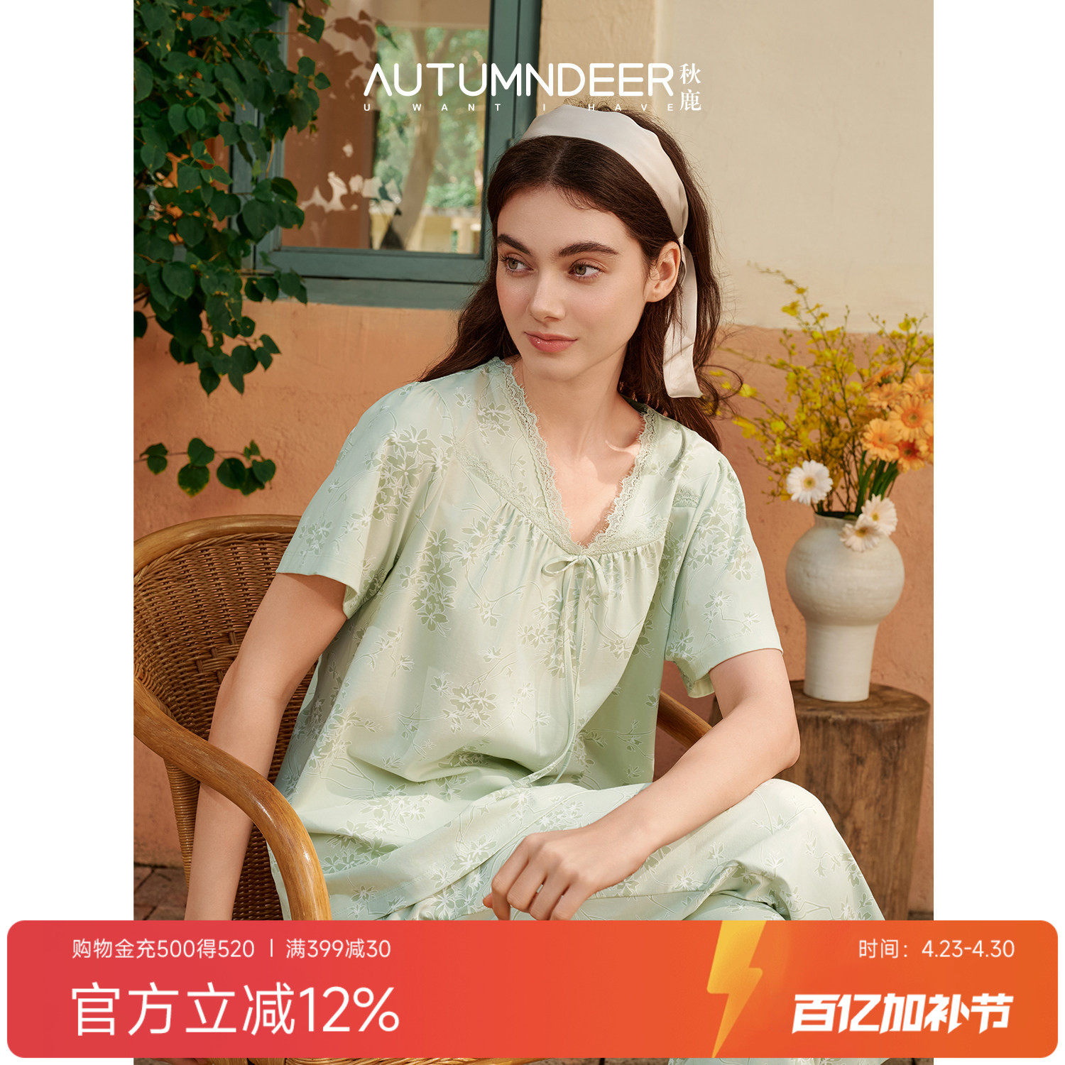 秋鹿2026春夏新款家居服蕾丝V领绝美好看碎花短袖九分裤睡衣女士