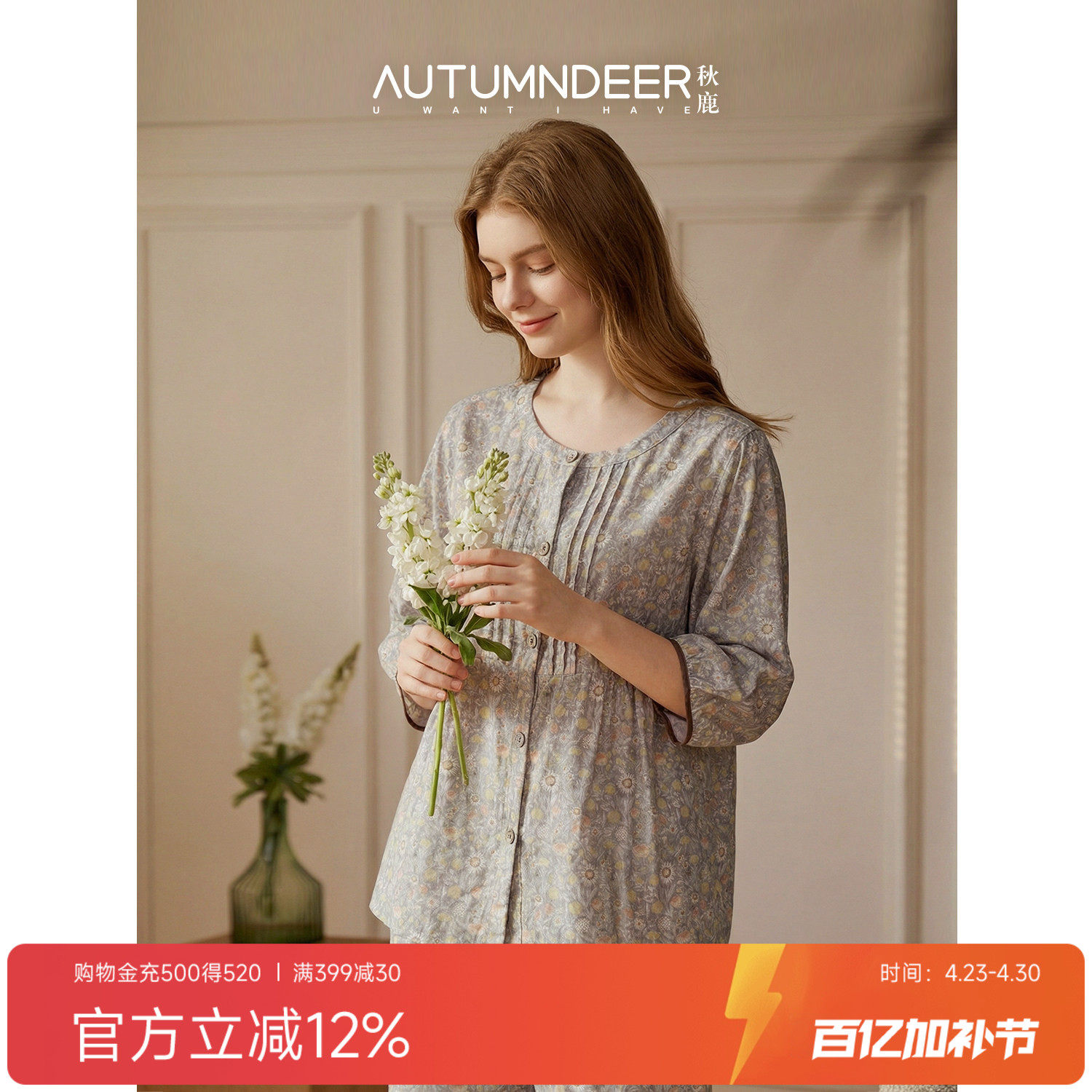 秋鹿纯棉睡衣女士10A抗菌双层纱圆领风琴褶七分袖2026新款家居服