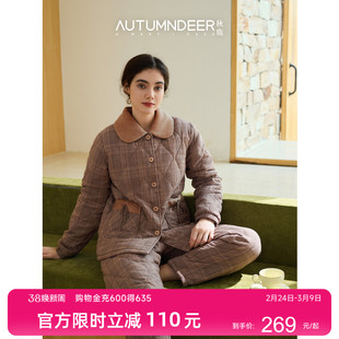 秋鹿梭织色织格三夹棉睡衣女款冬天扣领纯棉加厚夹棉家居服套装