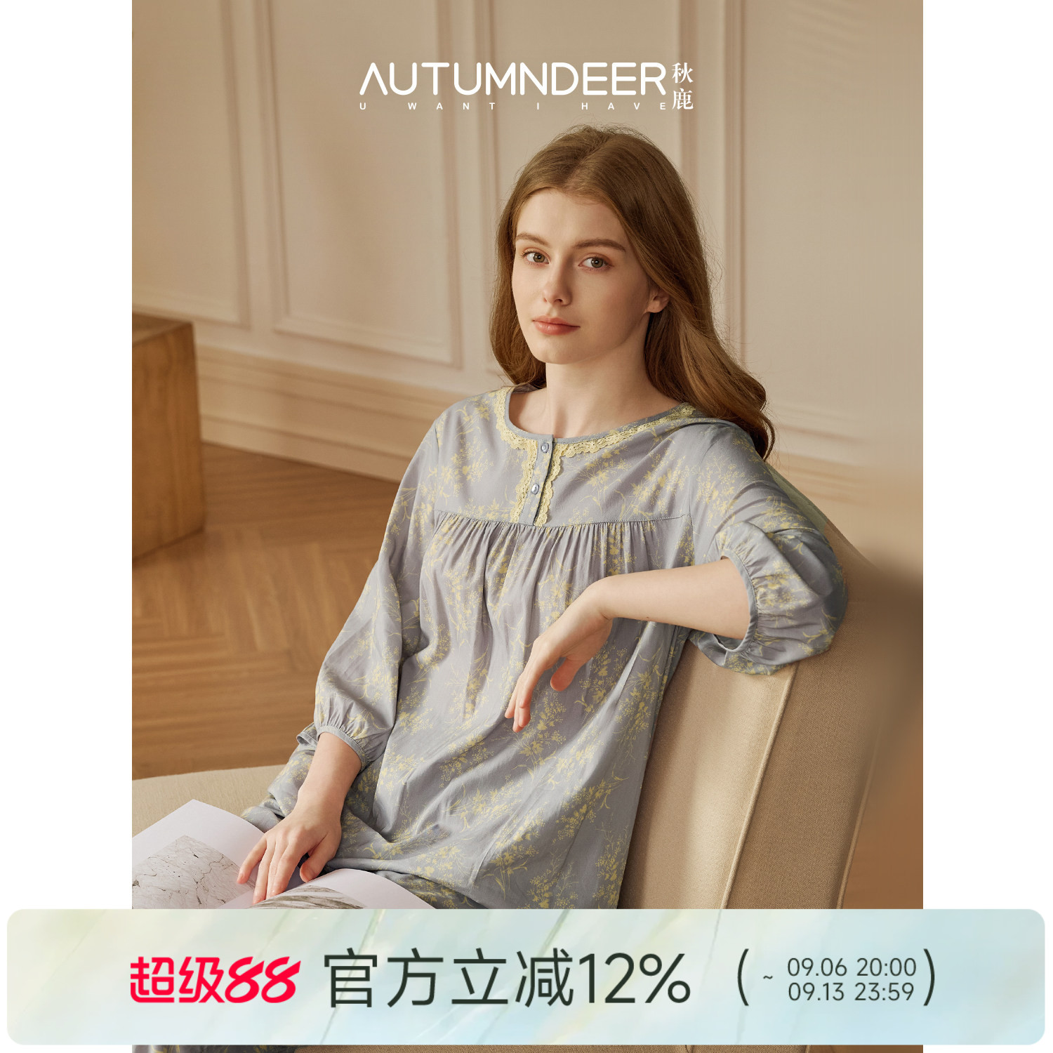 服帖圆领精致蕾丝，宽松舒适版型图片