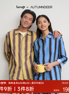 秋鹿Luup | 社交多姿 家居服套装男女士条纹防静电情侣睡衣可外穿