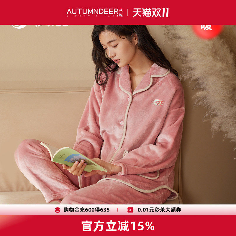 秋鹿【超柔软防静电】法兰绒睡衣女秋冬加绒加厚情侣男家居服套装