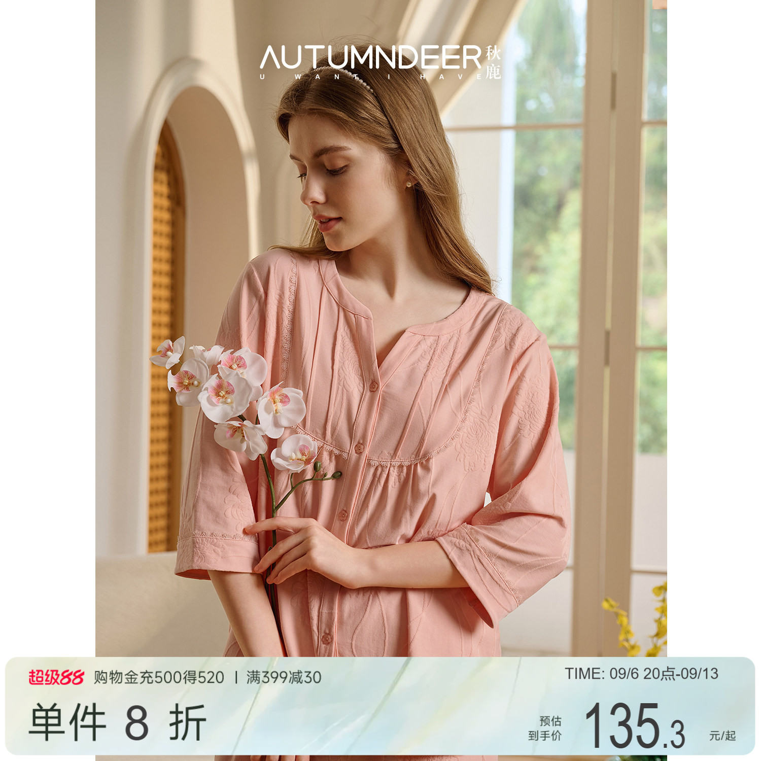 绝美高级提花蕾丝，2026正流行图片