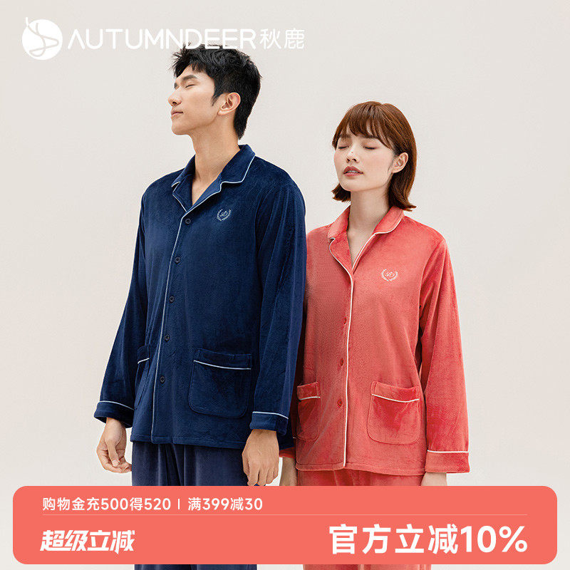 秋鹿冬季海岛绒男士家居服女款情侣加厚加绒毛绒珊瑚绒睡衣女冬款