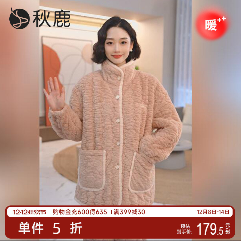 秋鹿女法兰绒烂花抗静电睡衣情侣