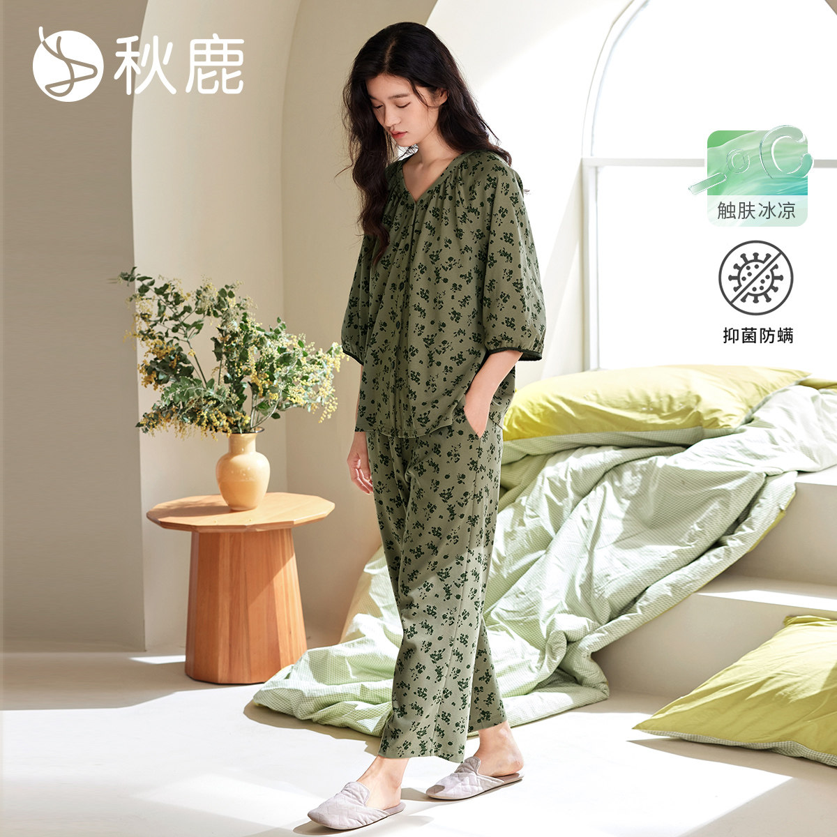 秋鹿丝滑抑菌纯棉睡衣女士春夏新款法式碎花七分灯笼袖家居服套装