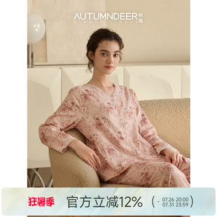 秋鹿超好穿梭织双层纱睡衣秋女款2026新款长袖纯棉春夏季家居服