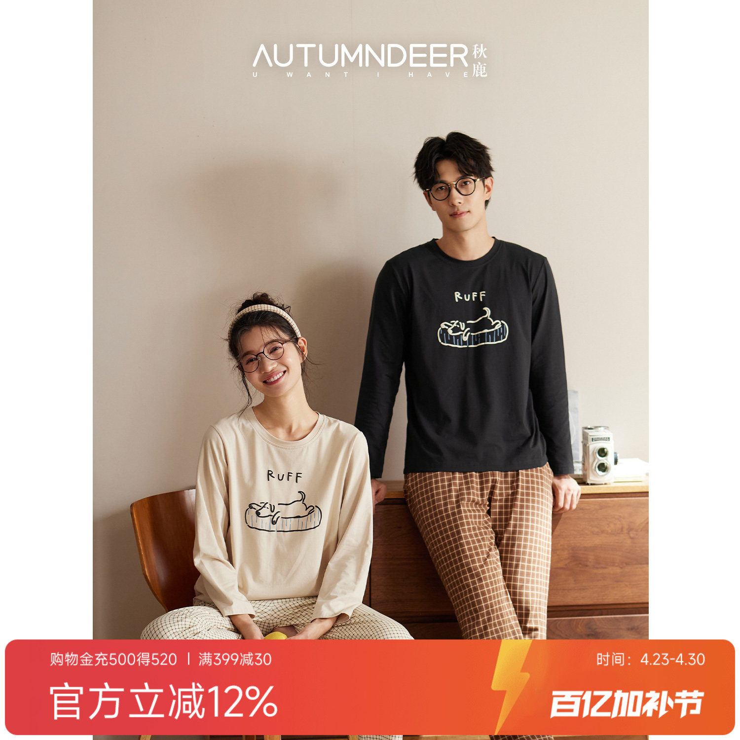 秋鹿萌趣印花柔软亲肤透气纯棉睡衣女2025秋新款情侣男长袖家居服