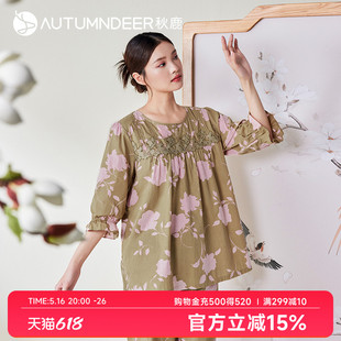 秋鹿新中式国风印花圆领柔软睡衣女夏薄款七分袖八分裤家居服套装