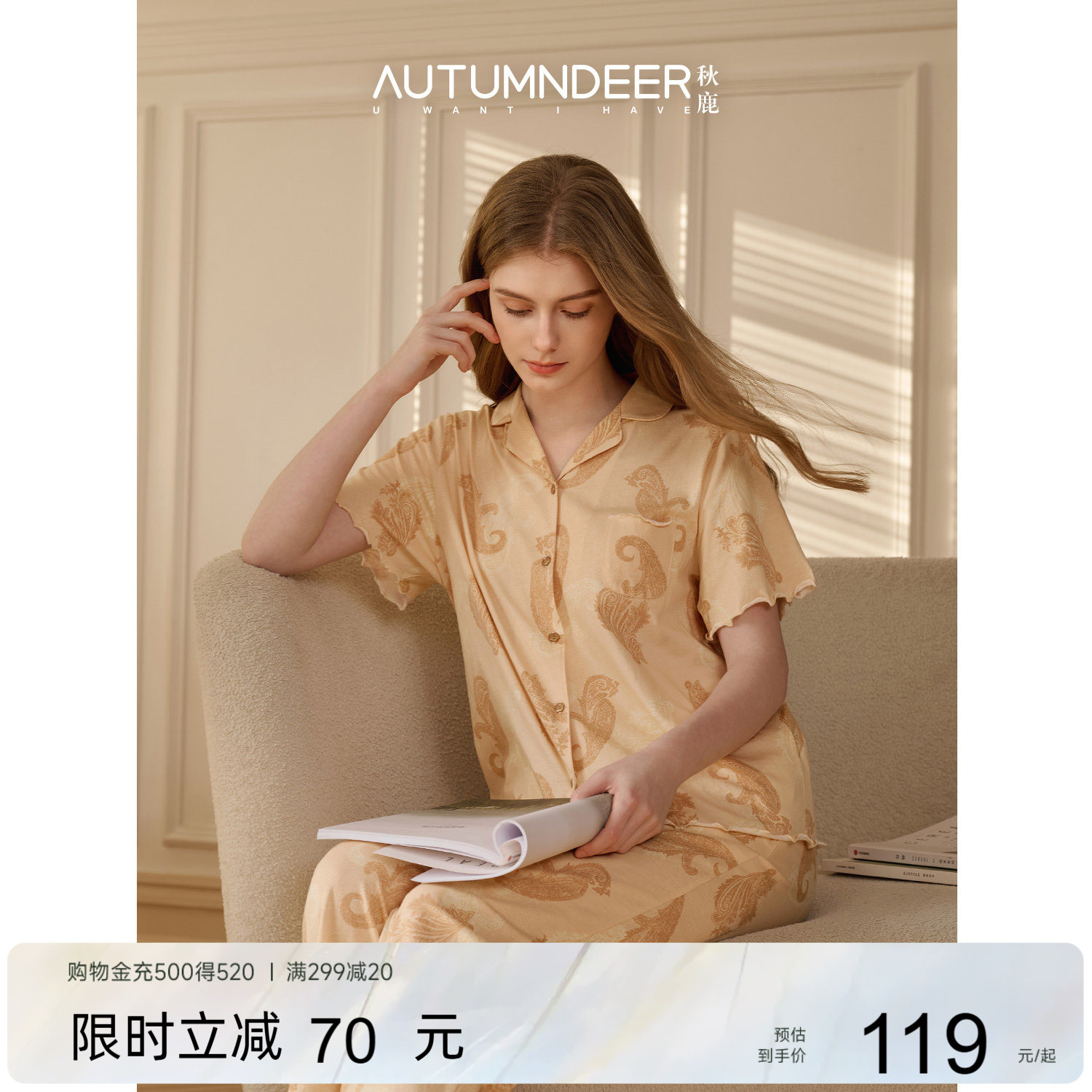 秋鹿纯棉睡衣女士10A抗菌翻领花边绝美短袖长裤2026新款家居服