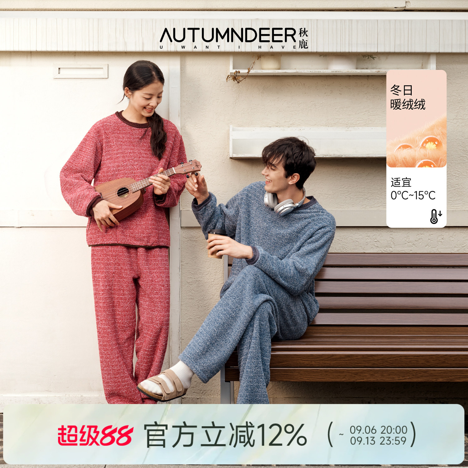 秋鹿珊瑚绒情侣款睡衣男女秋冬季阳离子半边绒可外穿家居服套装