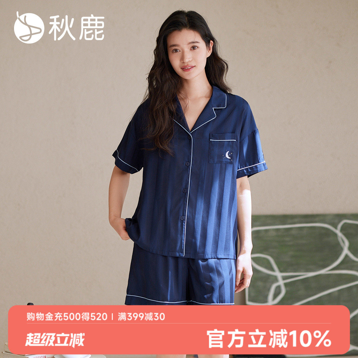 秋鹿情侣睡衣2025新款夏季薄款短袖短裤冰丝柔软男女士家居服套装