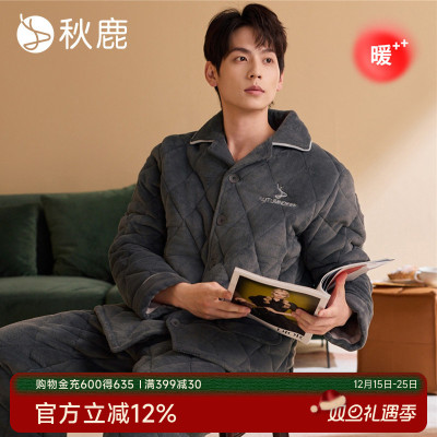 秋鹿男法兰绒国民领开衫夹棉