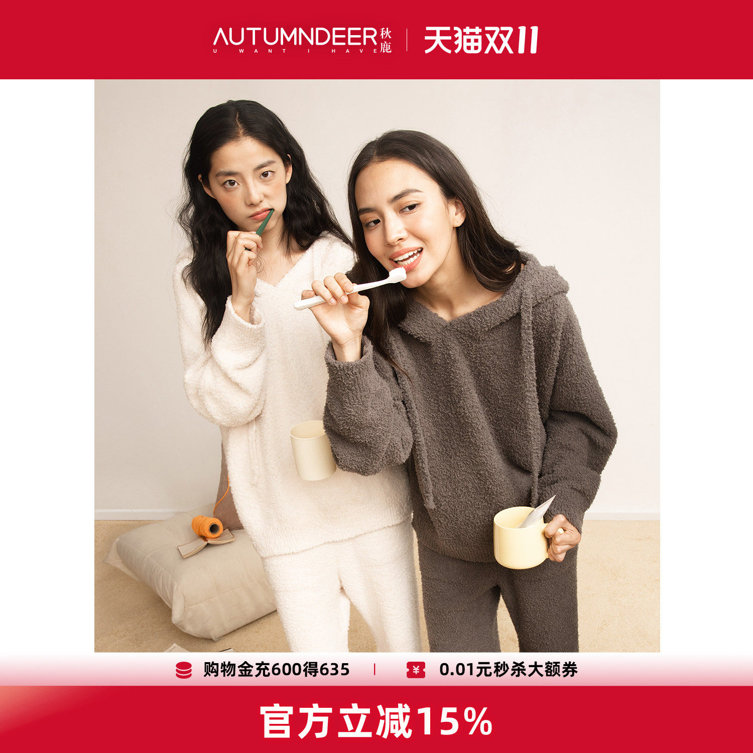 秋鹿Luup | 基础循环 雪尼尔半边绒睡衣女士保暖加绒秋冬天家居服