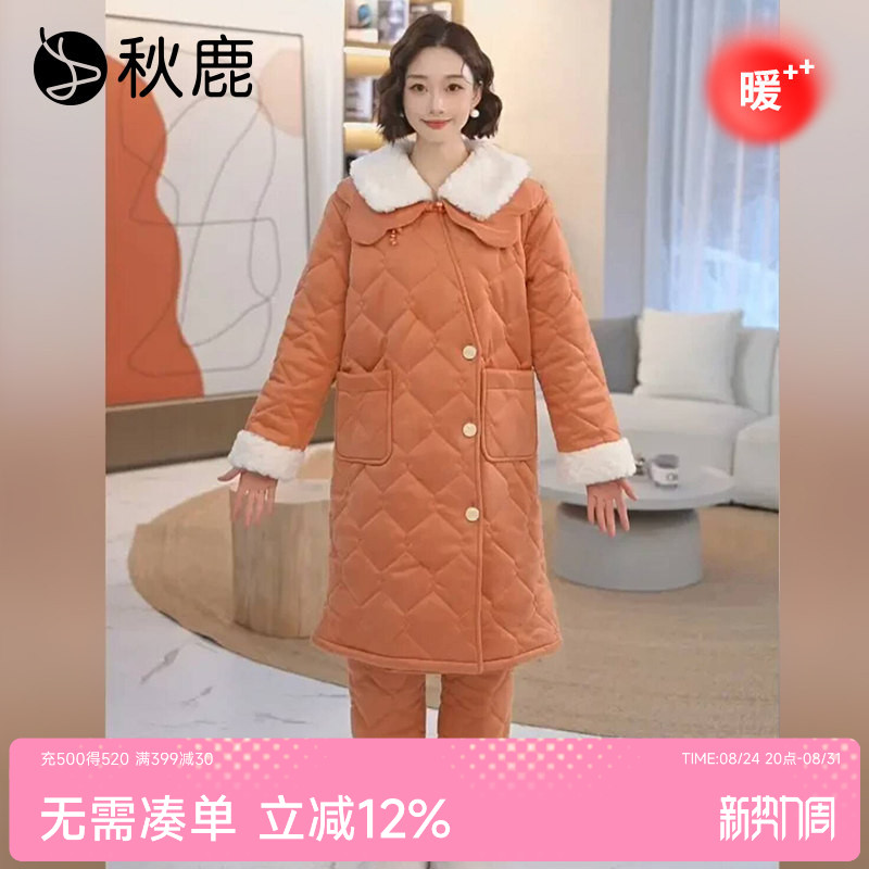 秋鹿米尼条夹棉睡衣女图片