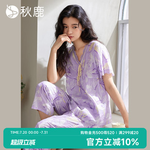 家居服套裝 秋鹿V領(lǐng)顯瘦蕾絲花邊梭織純棉抑菌睡衣女夏季 新款 短袖