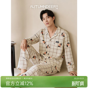 2026正流行新款 长裤 家居服 翻领格子印花宽松长袖 秋鹿纯棉睡衣男士