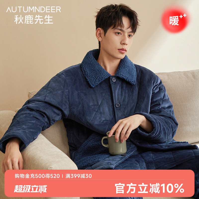 秋鹿高端采用鹿氏聚暖夹棉支线