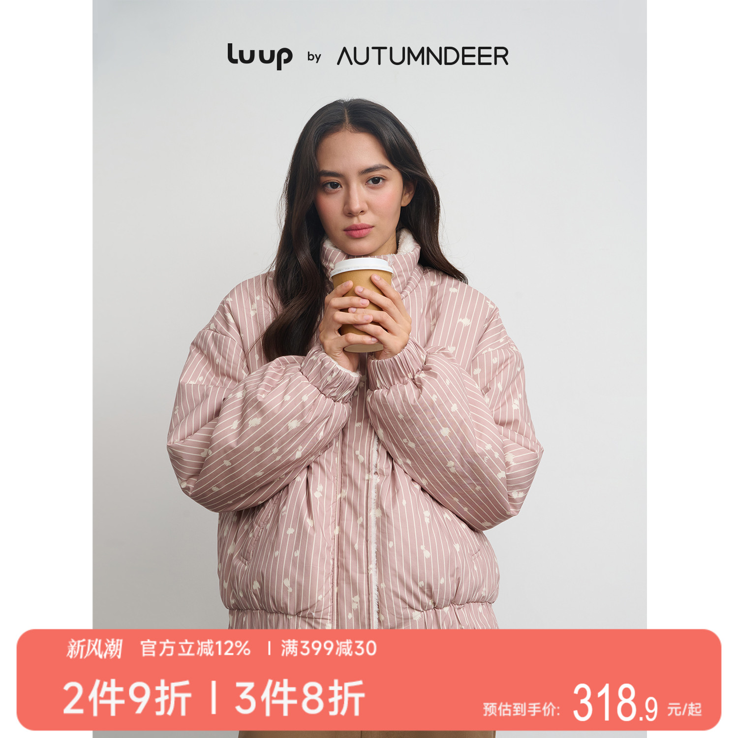 Luup梭织印竖条串花内里立领棉服