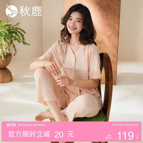人棉V领格子提花五分袖长裤女套