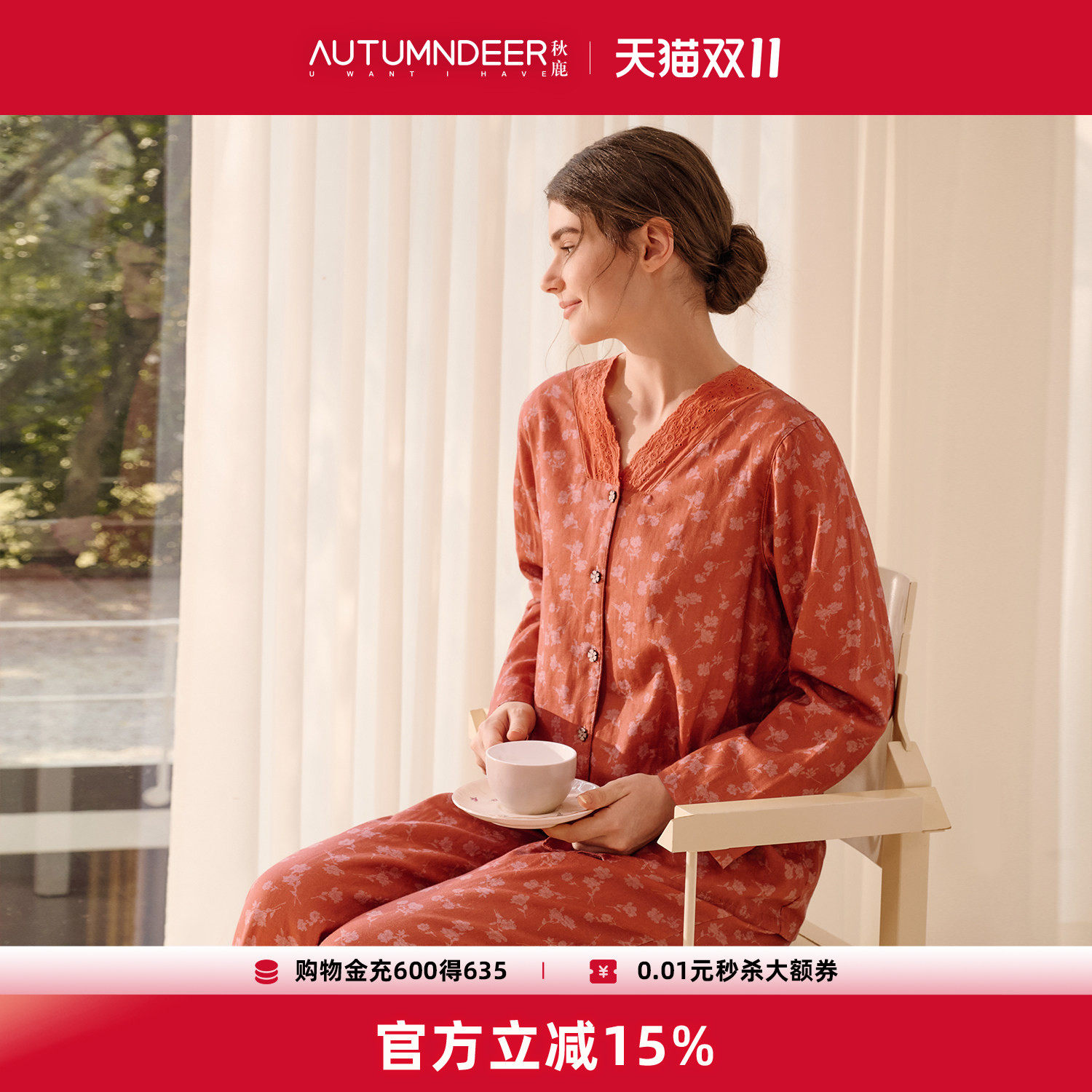 秋鹿纯棉睡衣女士双层纱蕾丝春秋季碎花全棉2026新款家居服套装