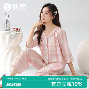 家居服套装 秋鹿纯棉柔软睡衣女夏薄款 九分裤 新中式 国风V领七分袖