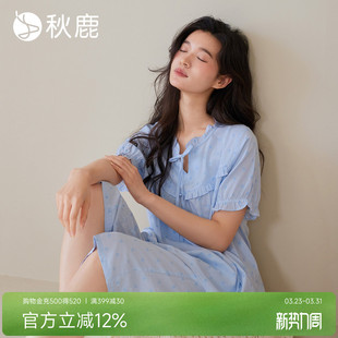 柔软轻薄透气短袖 提花梭织棉睡衣女2026夏新款 家居服 桃心 秋鹿