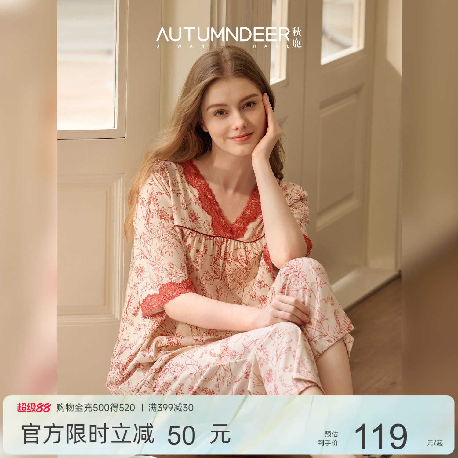 中袖九分裤纯棉睡衣，10A级抗菌图片