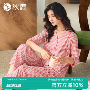 休闲家居服 秋鹿春夏薄款 七分袖 睡衣女V领显瘦舒适格子九分裤 开衫