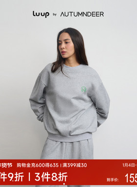 秋鹿Luup | 城市漫游 宽松舒适女款家居服可外穿重磅卫衣睡衣套装