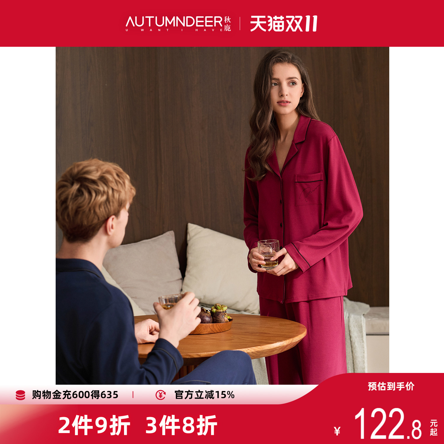 秋鹿柔软丝滑纯棉抗菌防螨睡衣女2025秋新款情侣男长袖长裤家居服