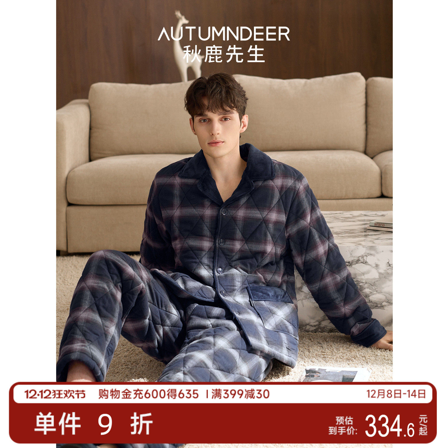 秋鹿夹棉睡衣男士冬季2025款三夹层加厚保暖纯棉抗静电冬天家居服