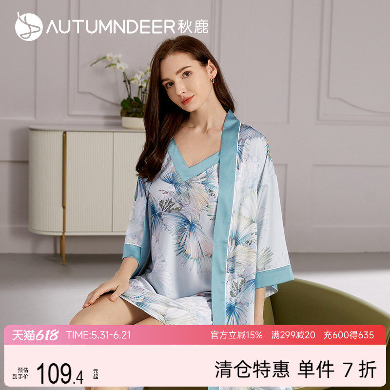秋鹿南韩丝吊带睡裙两件套