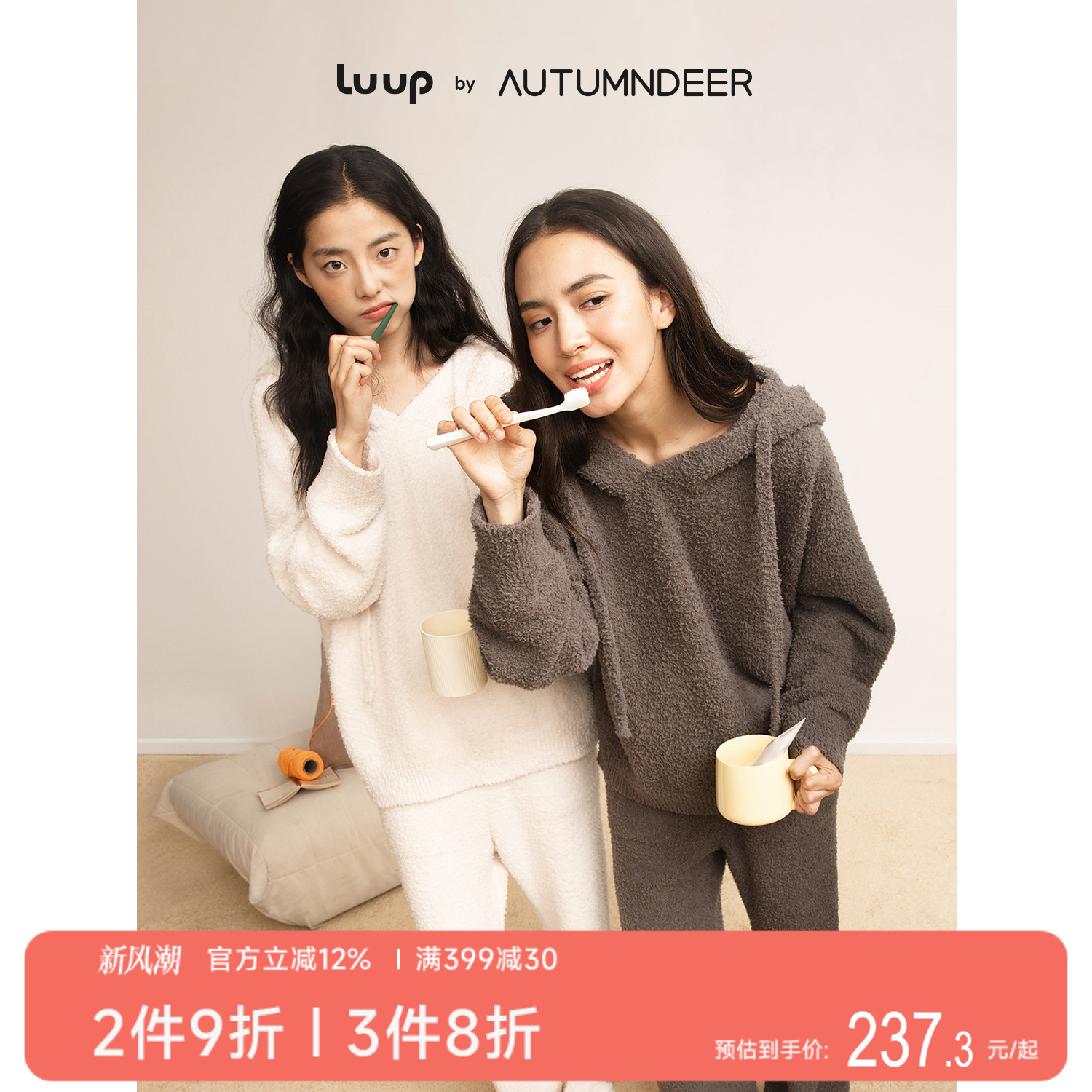 秋鹿Luup|雪尼尔半边绒加绒睡衣