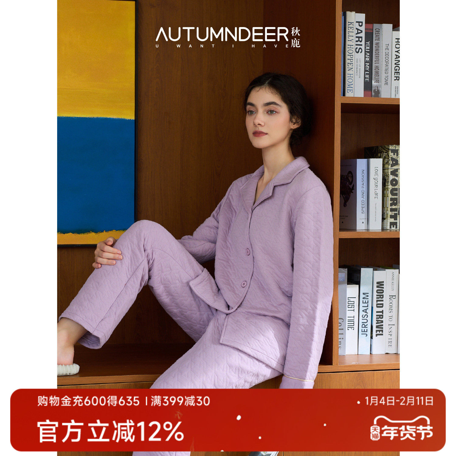 秋鹿三层加厚夹棉空气棉睡衣女秋冬新款纯棉大码可外穿家居服套装,女士内衣/男士内衣/家居服,睡衣/家居服套装,淘宝优惠券,粉丝福利购,淘宝优惠卷