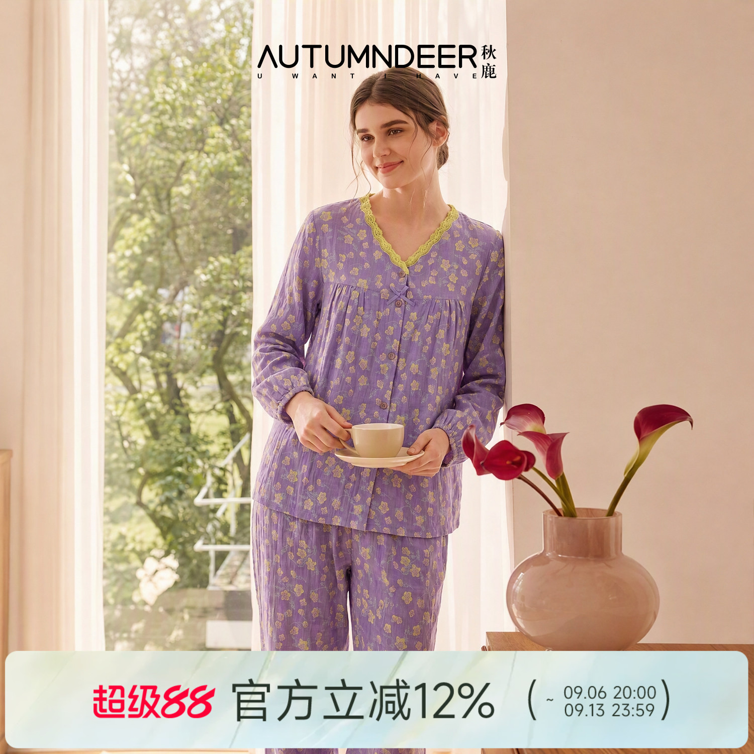 秋鹿纯棉V领蕾丝睡衣套装图片