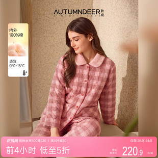 秋鹿秋冬季梭织色织格睡衣女空气棉夹丝夹棉加绒加厚家居服套装