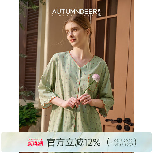 秋鹿10A抗菌纯棉睡衣女士V领碎花