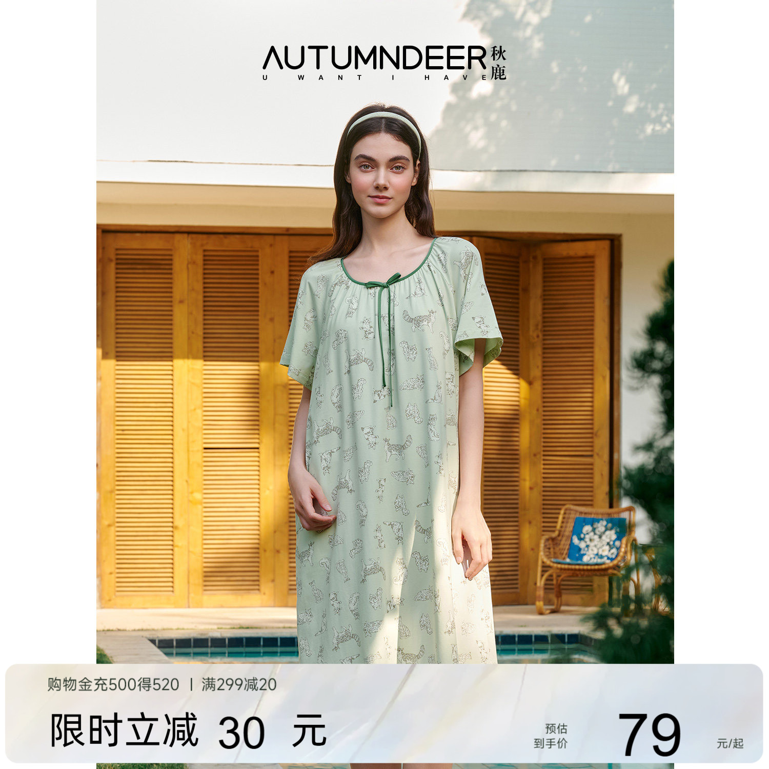 秋鹿夏季女士睡裙纯棉中裙套头卡通短袖圆领薄款印花家居服套装