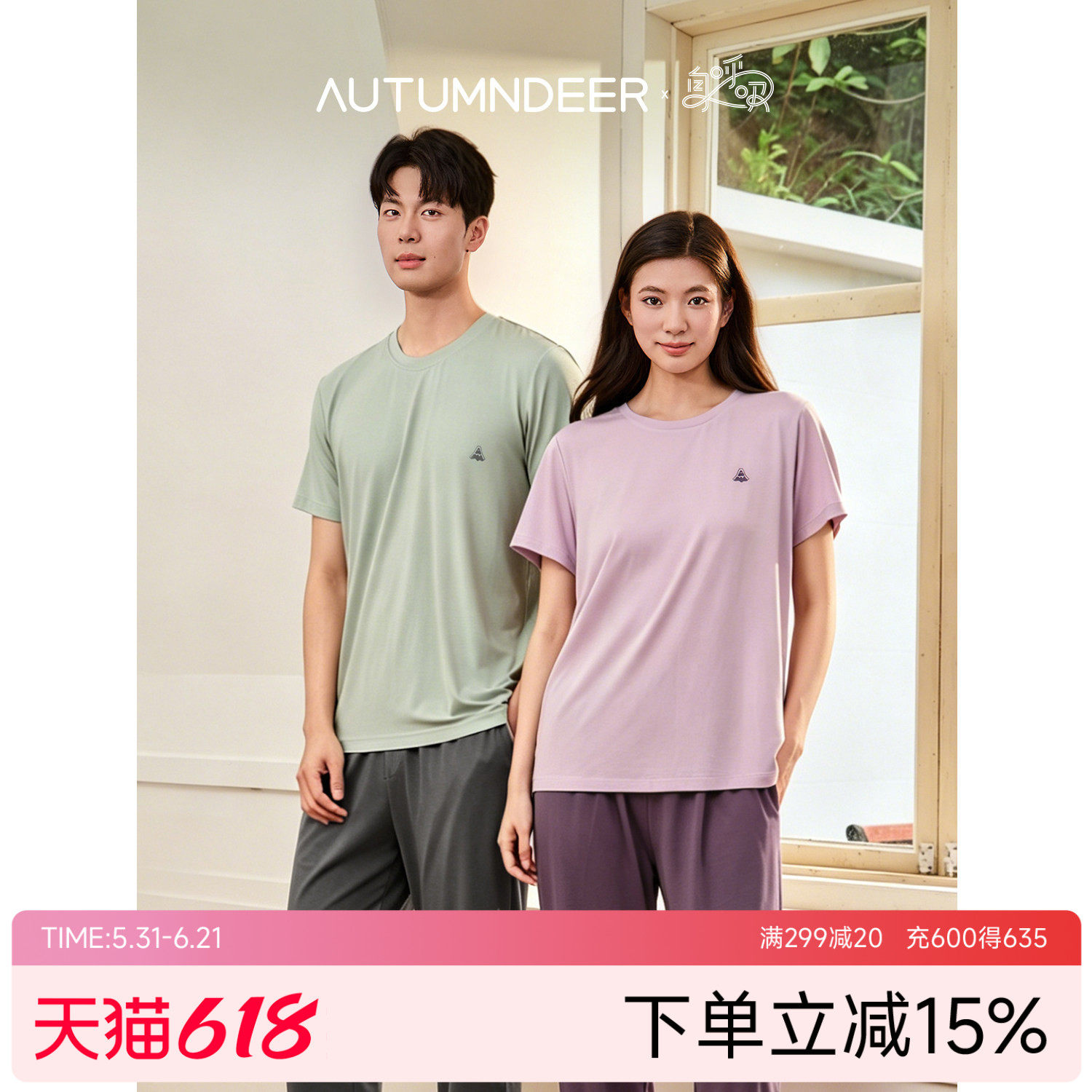 秋鹿莫代尔棉薄款情侣睡衣夏休闲简约短袖长裤男女新款家居服套装