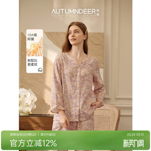 秋鹿纯棉睡衣女士10A抗菌双层纱圆V领碎花灯笼九分2026新款 家居服