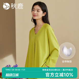 家居服套装 秋鹿 长裤 超柔软 带胸垫 莫代尔抑菌睡衣女秋V领长袖