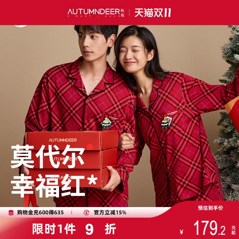 秋鹿【超柔软抑菌】莫代尔睡衣女秋红色结婚新婚情侣男家居服套装