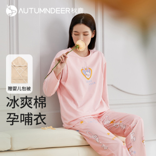 秋鹿月子服孕妇哺乳睡衣孕妇卡通月子产后服春秋纯棉喂奶家居服女