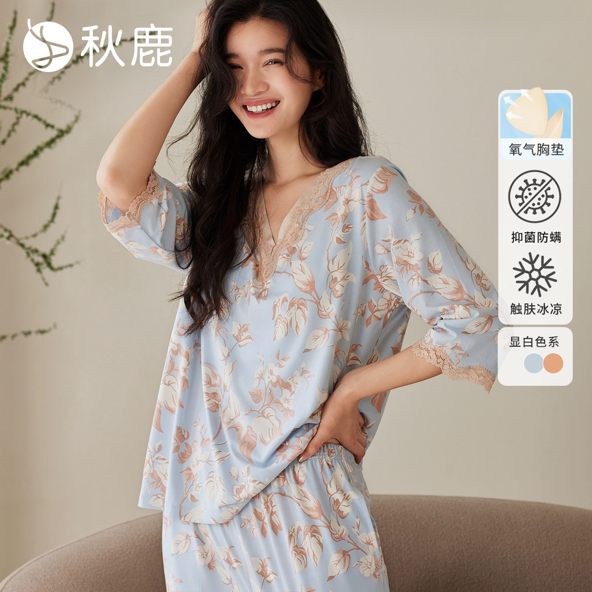 秋鹿带胸垫抑菌纯棉睡衣女
